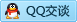 QQ在线咨询2836671343